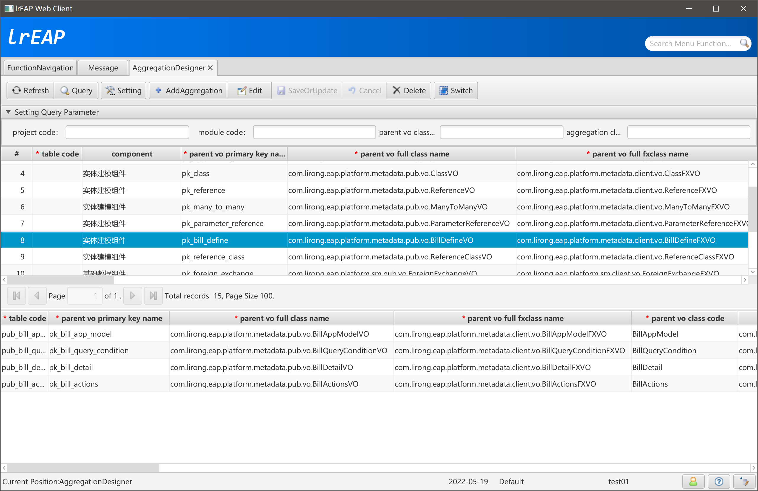 AggregationDesigner
