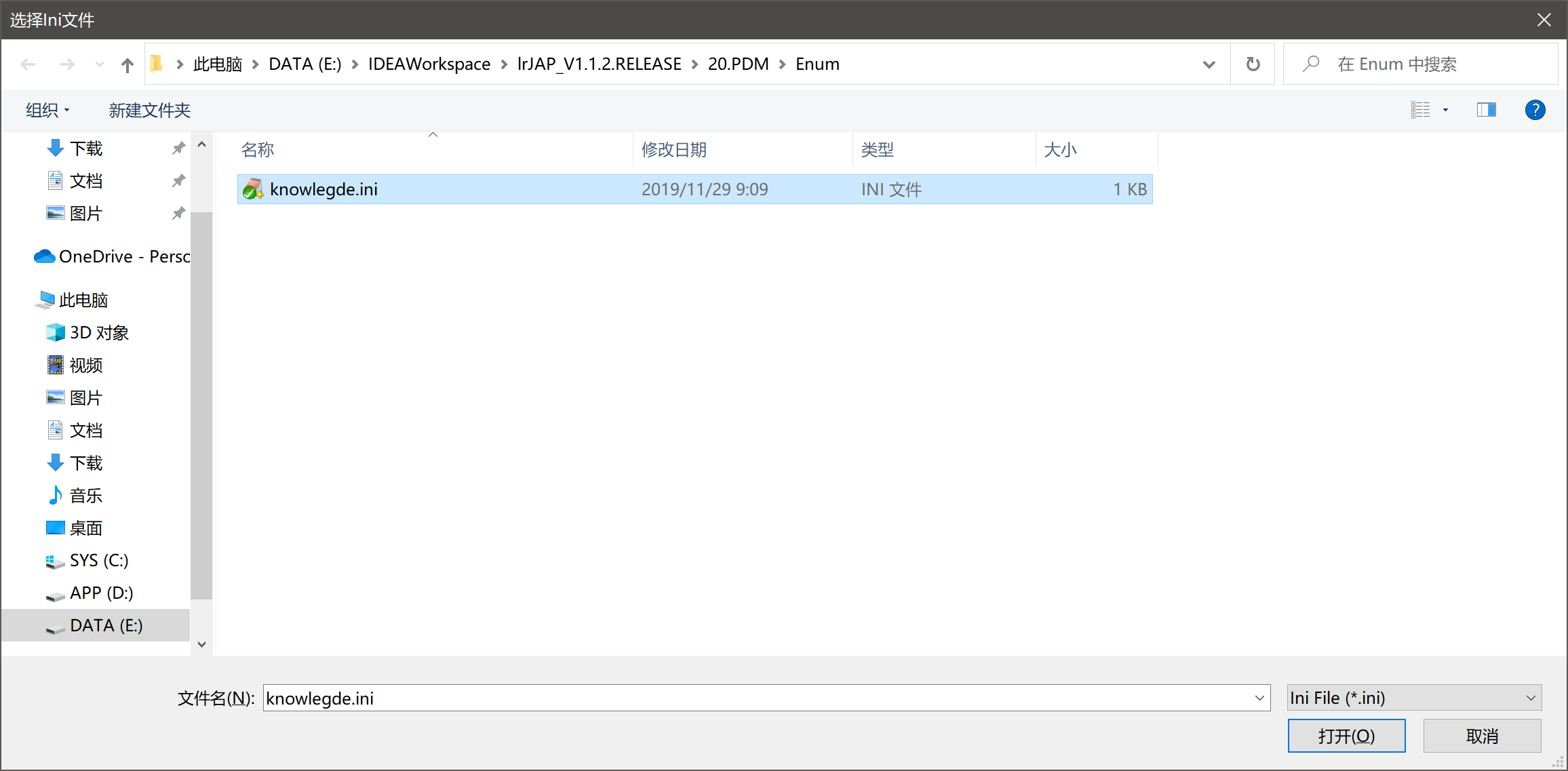 EnumDesigner