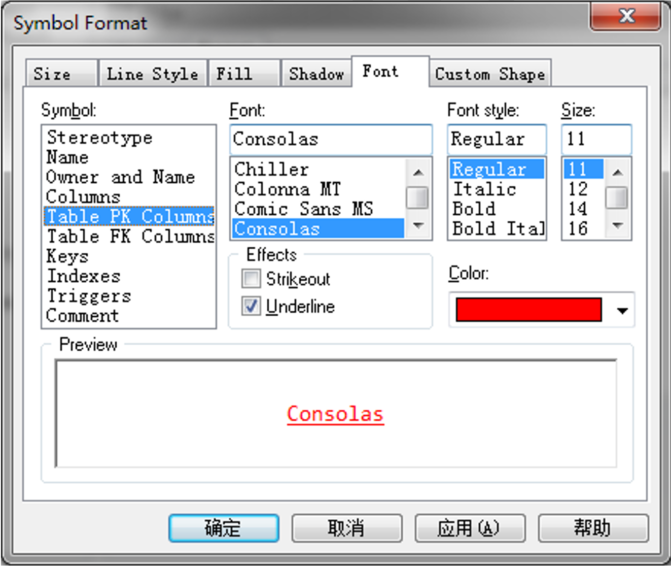 MetadataDesigner