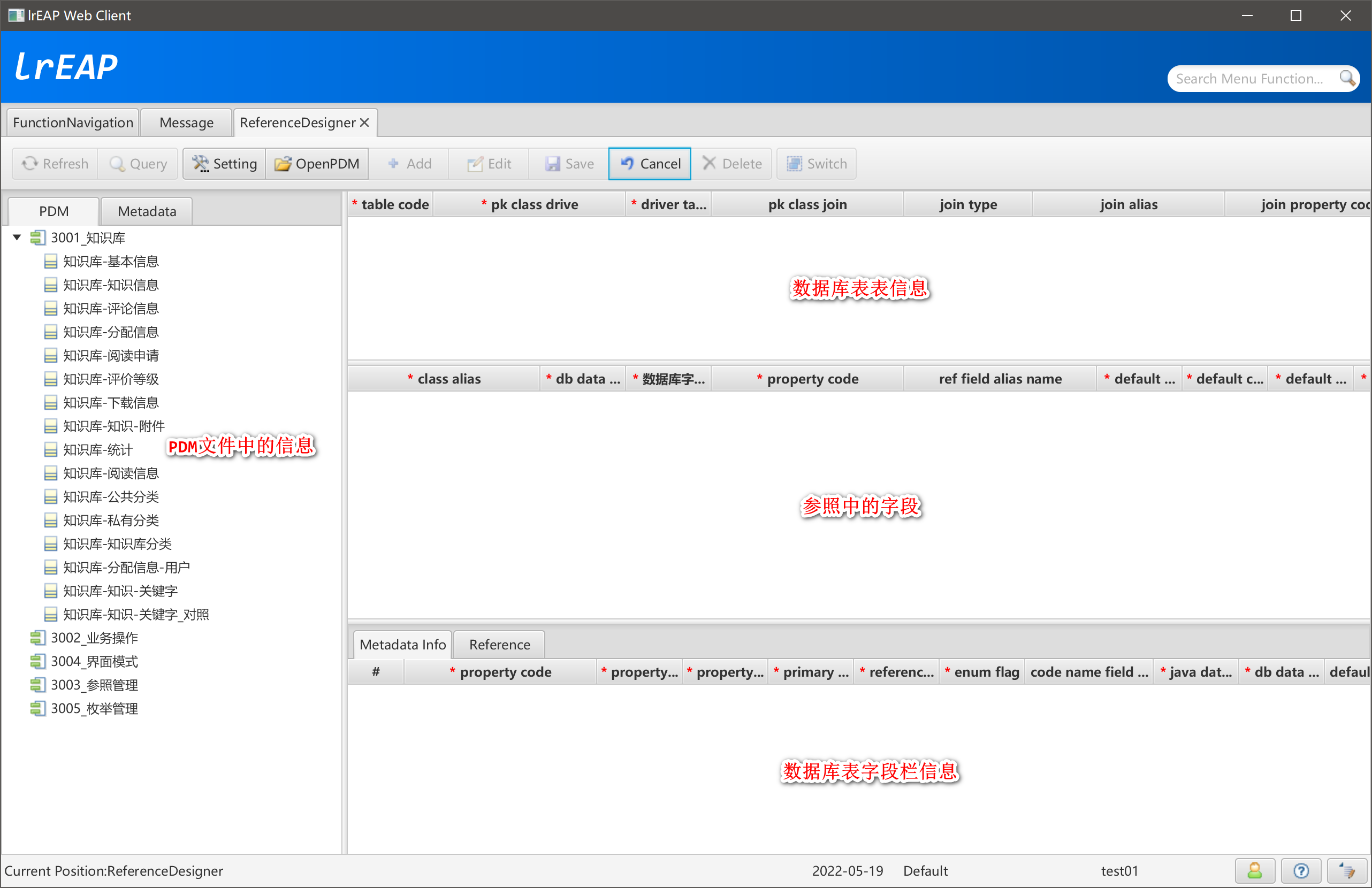 ReferenceDesigner