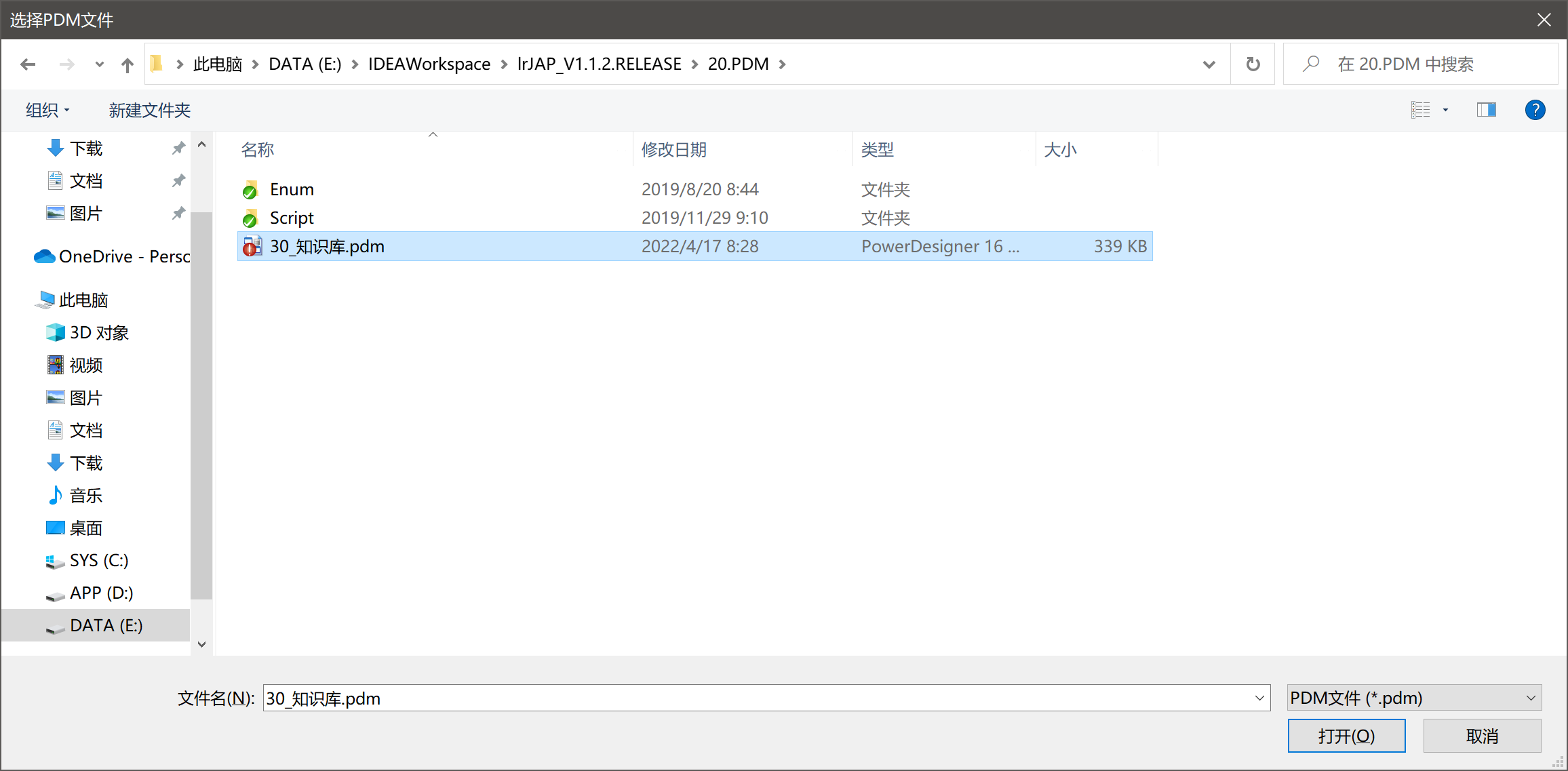 ReferenceDesigner