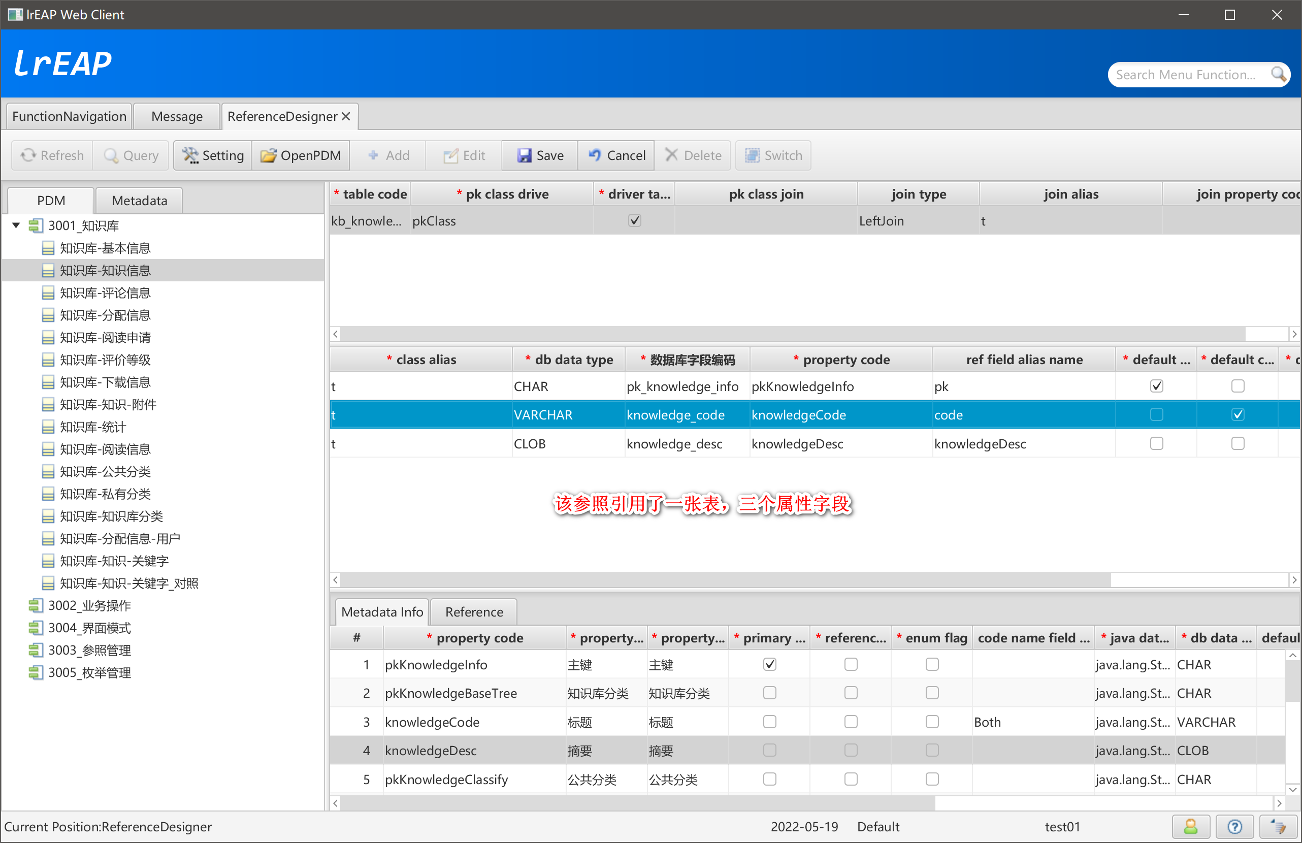 ReferenceDesigner