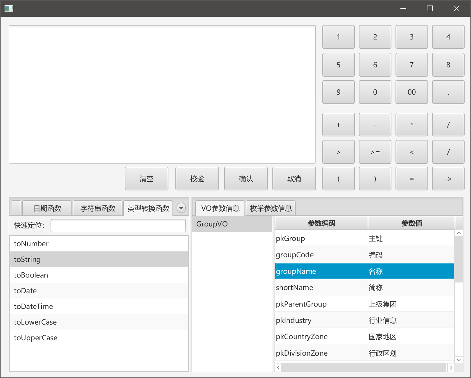 FormulaDialog