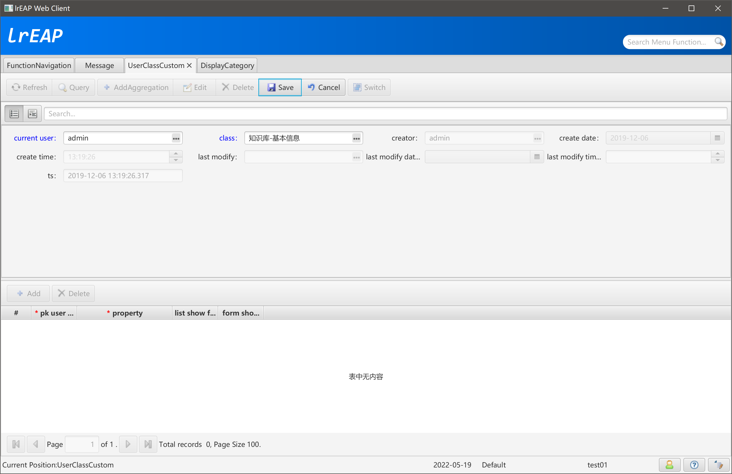 MasterDetailModelSubTable