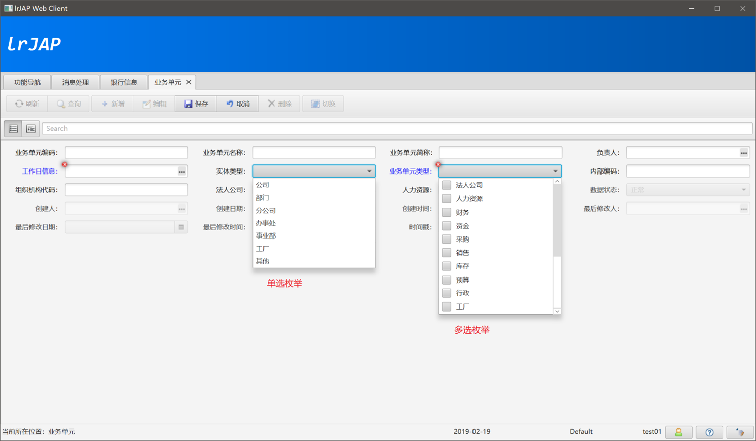 Enum